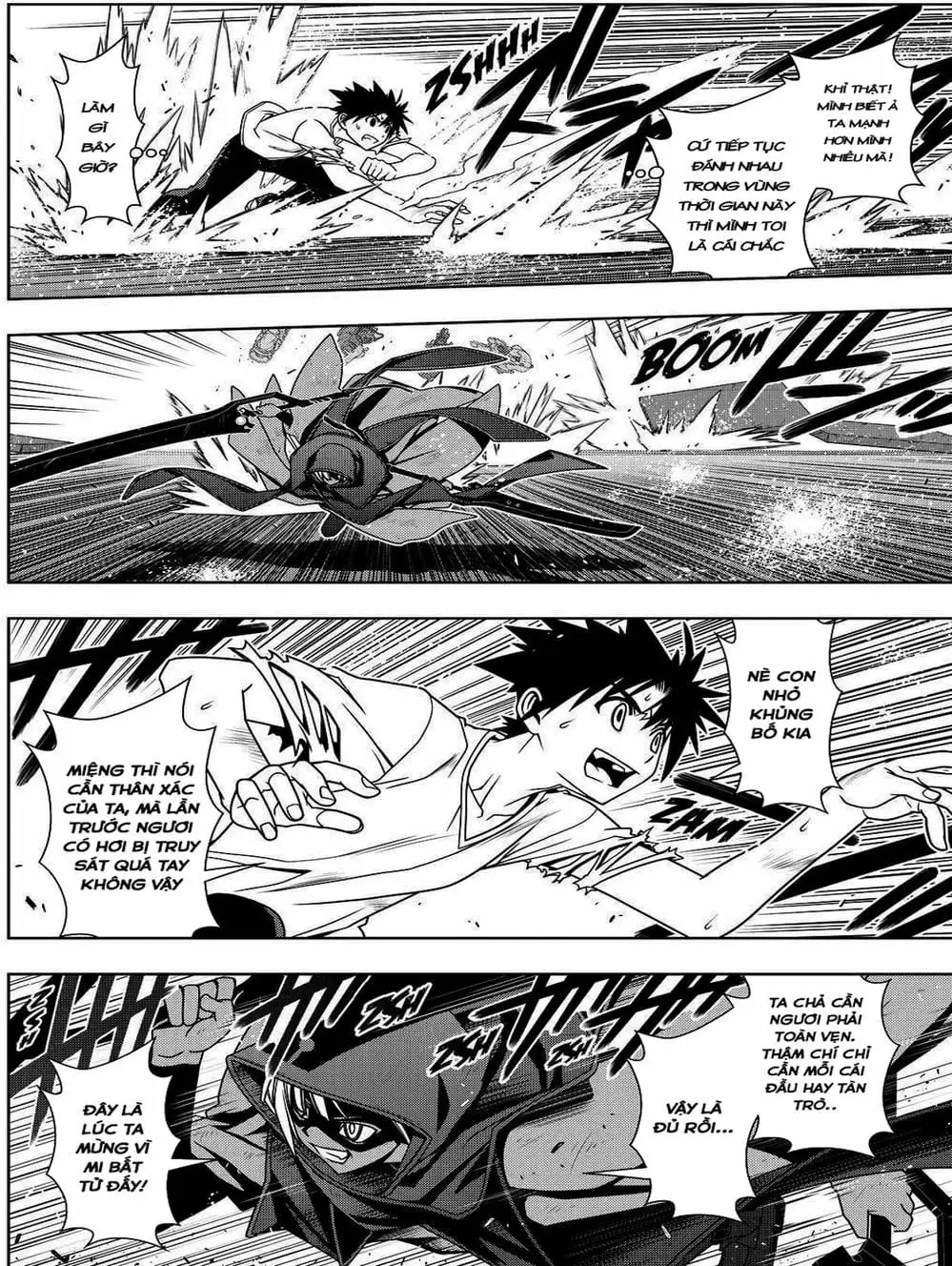 Chapter 103 - Image 4