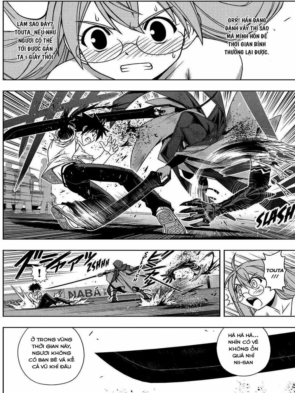 Chapter 103 - Image 6
