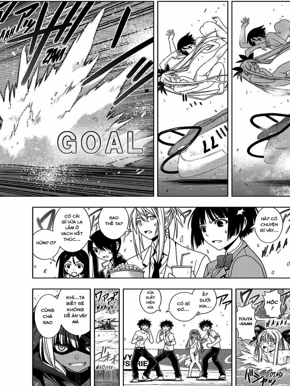 Chapter 103 - Image 10