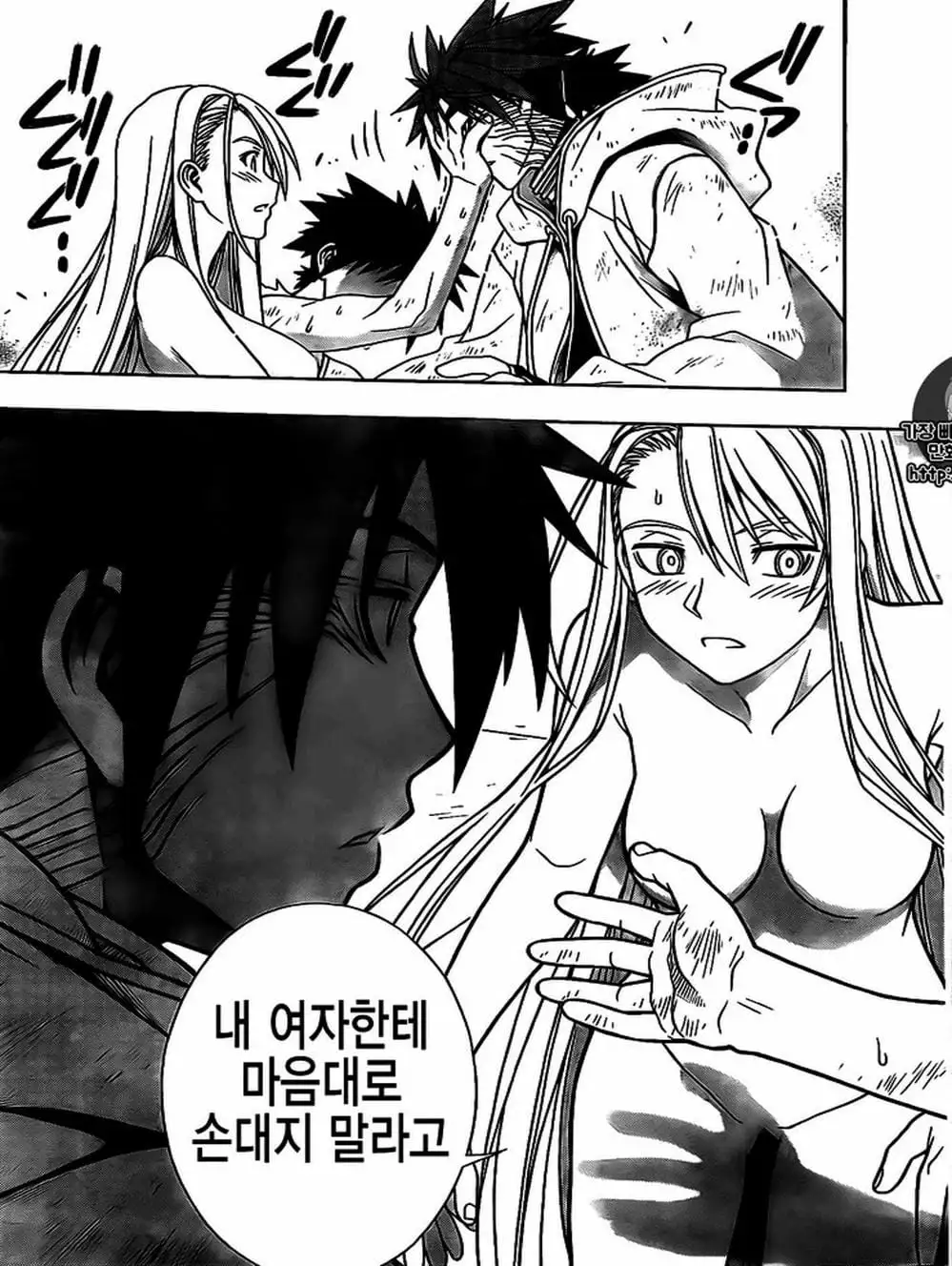 Chapter 104 - Image 20