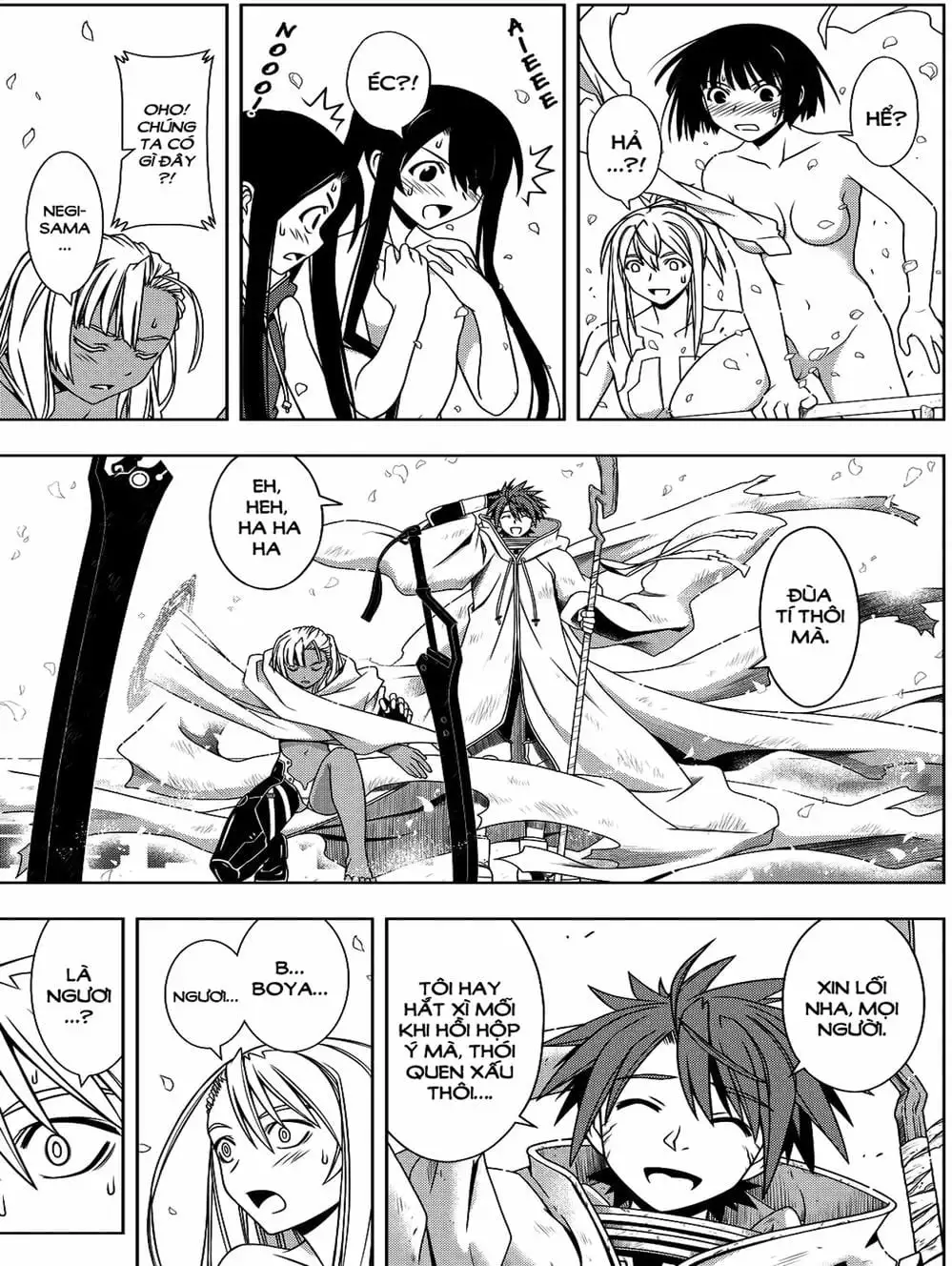 Chapter 104 - Image 7