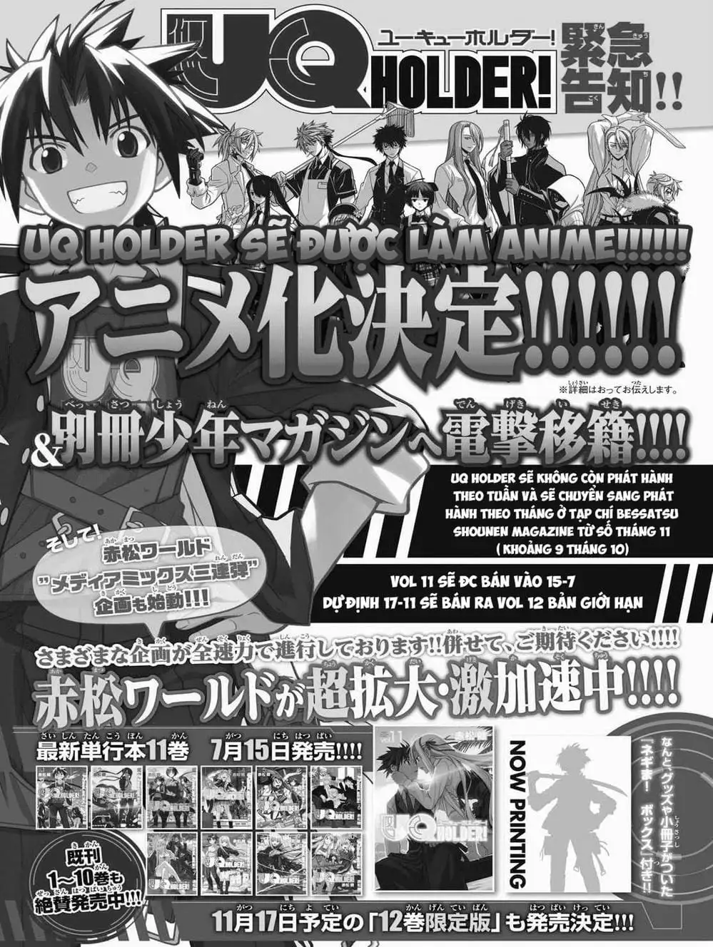Chapter 105 - Image 11