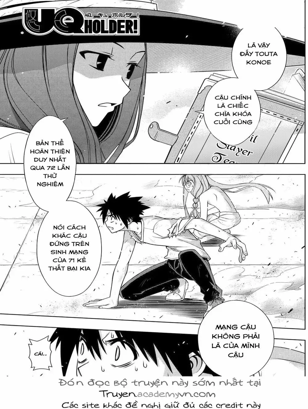 Chapter 105 - Image 12