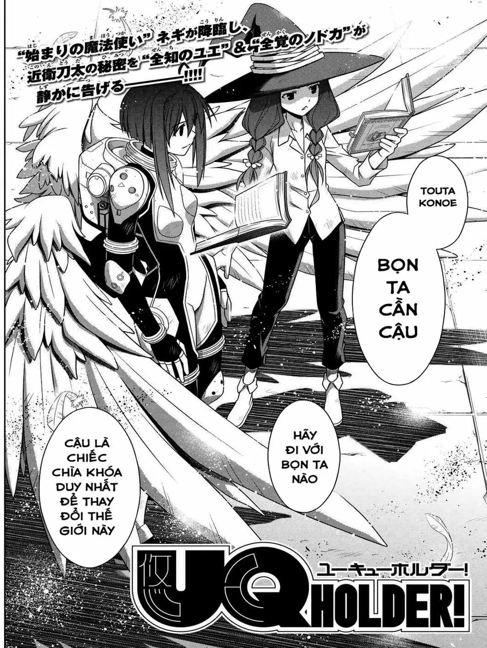 Chapter 105 - Image 13