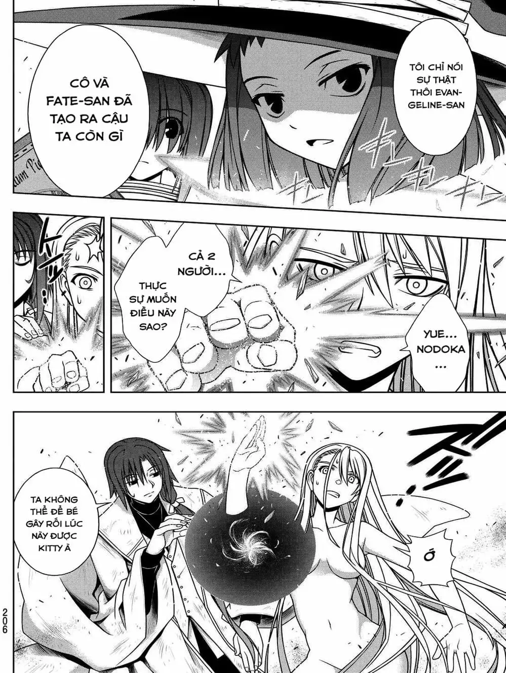 Chapter 105 - Image 15