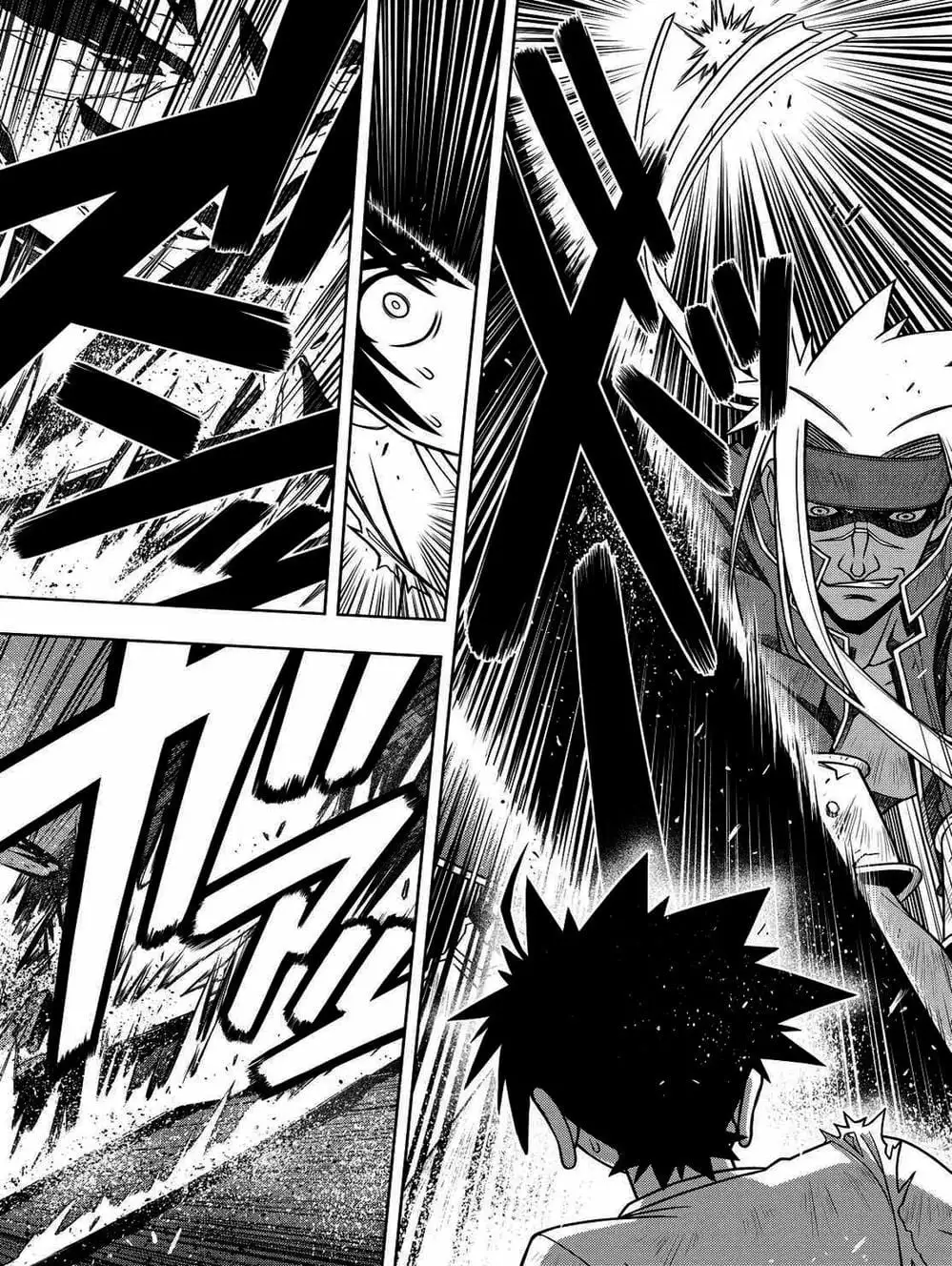 Chapter 105 - Image 18