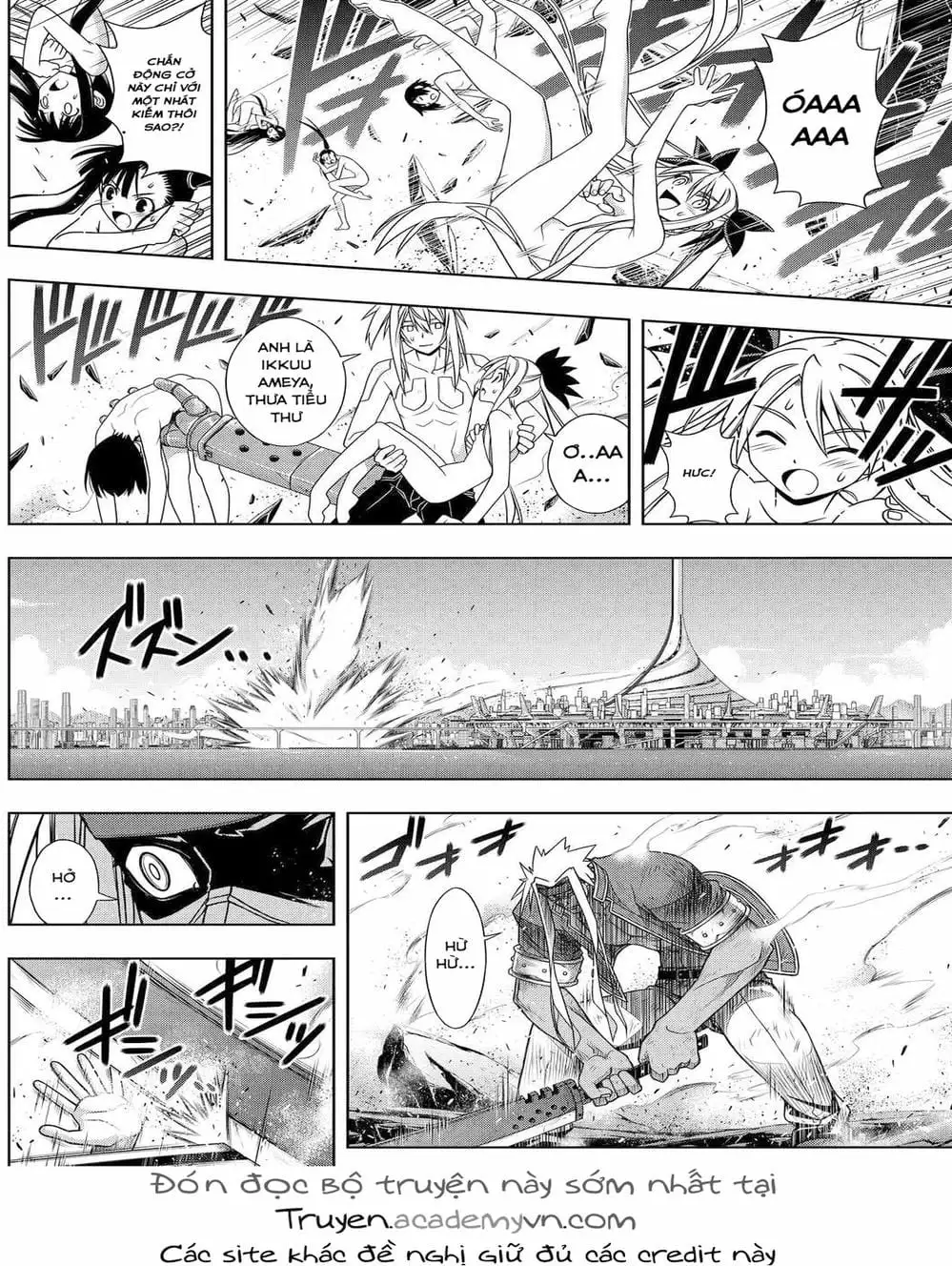 Chapter 105 - Image 19