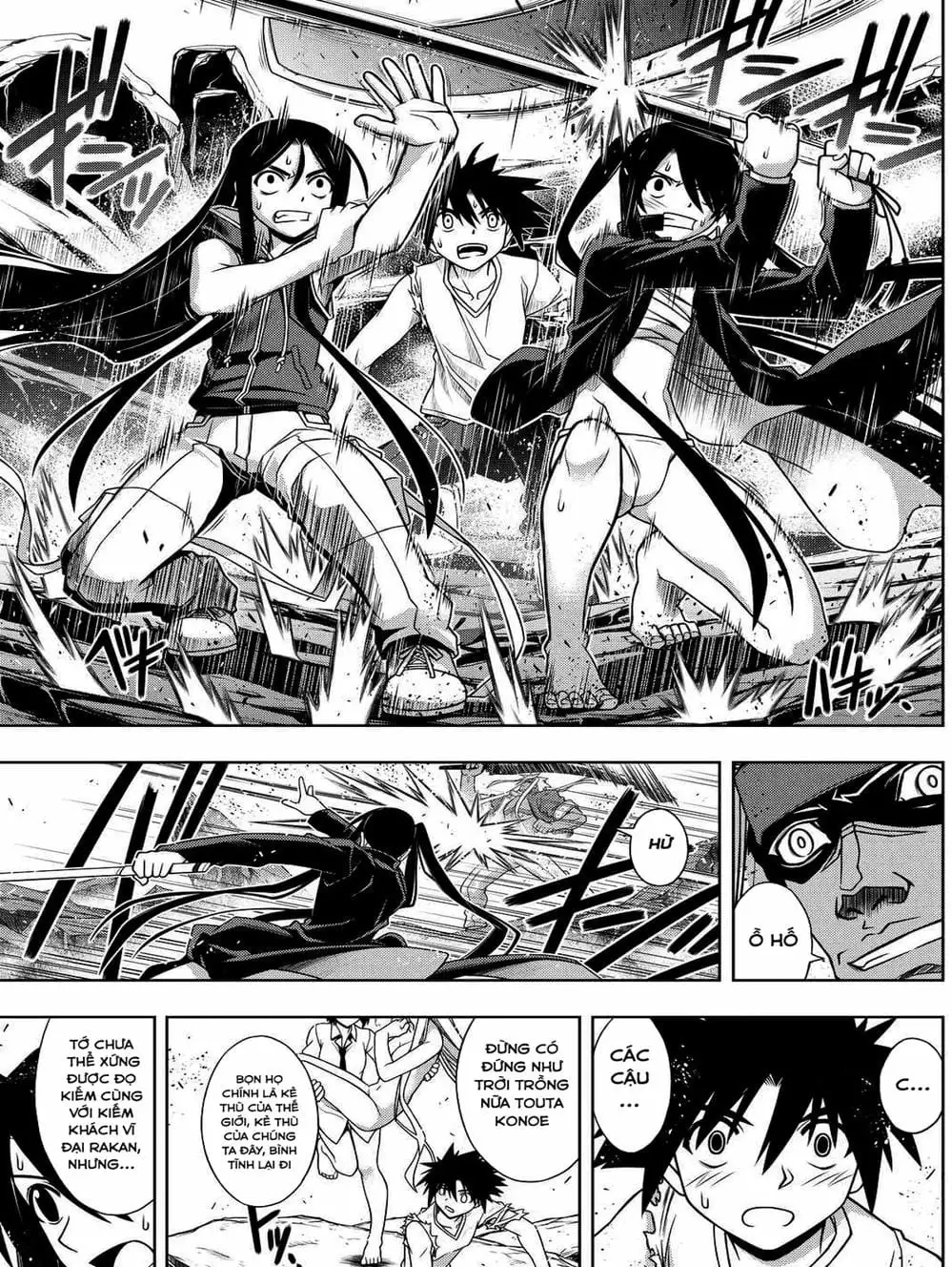 Chapter 105 - Image 20