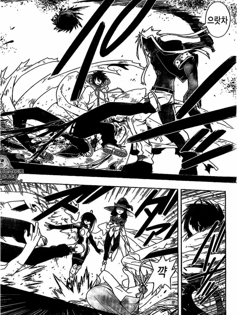 Chapter 105 - Image 9