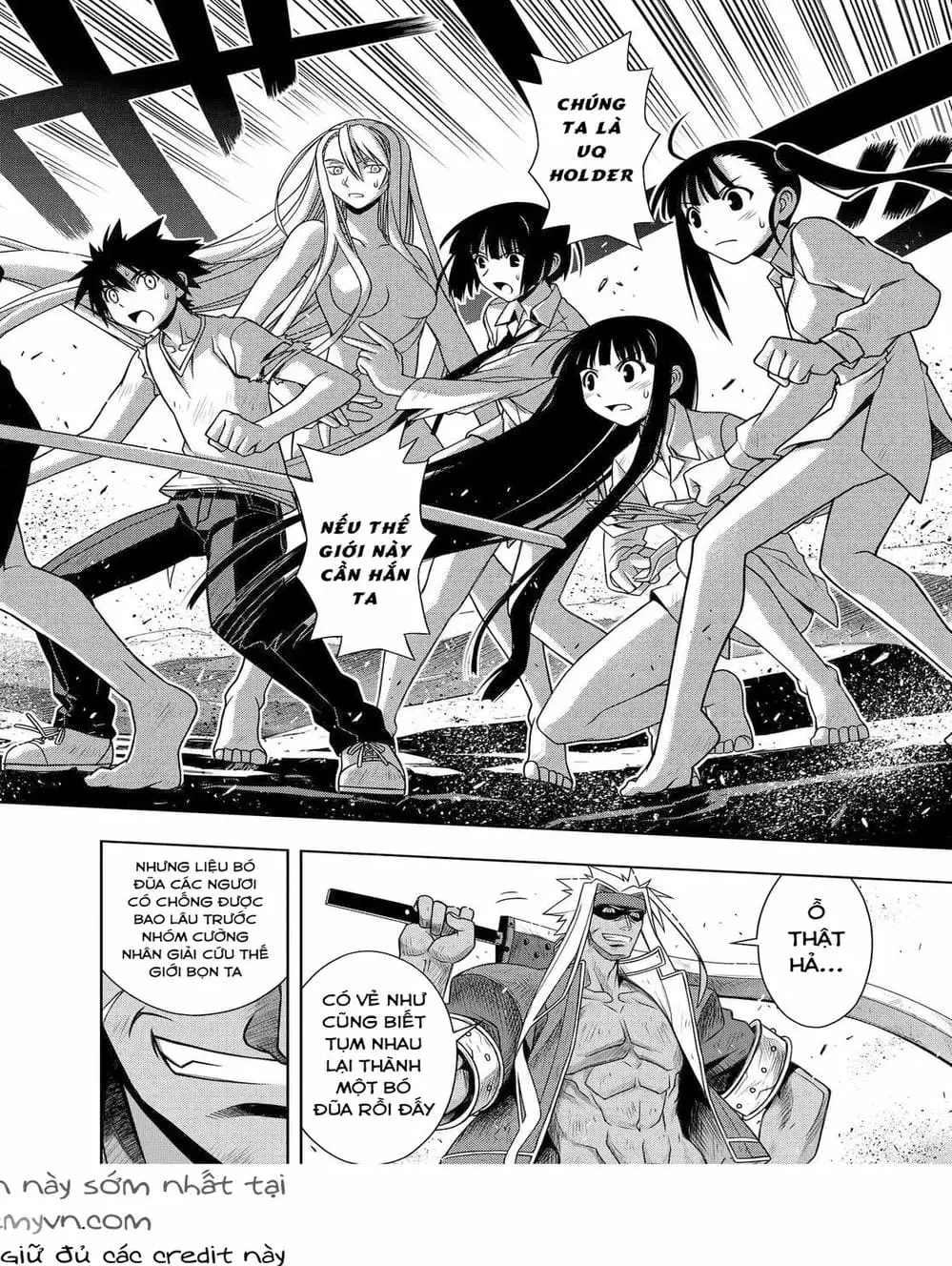 Chapter 106 - Image 2