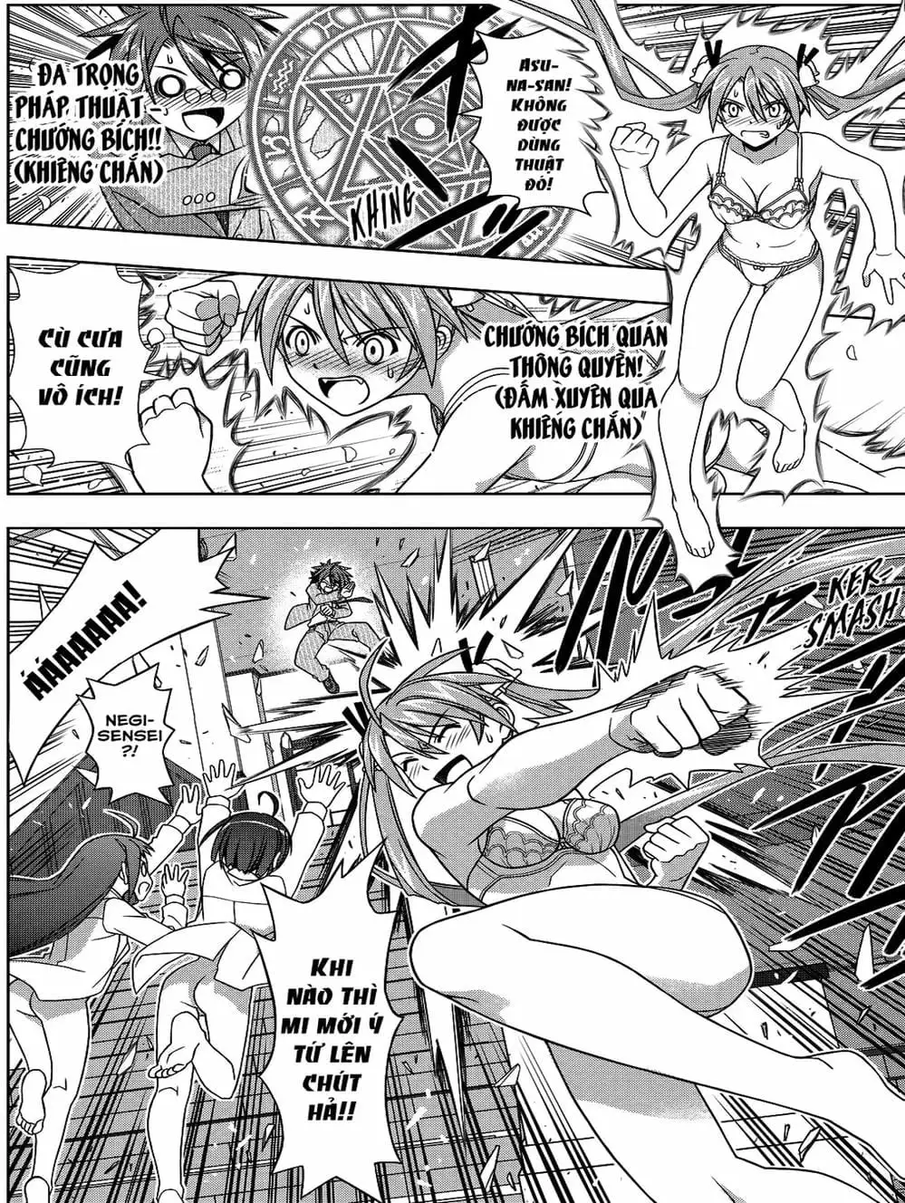 Chapter 106 - Image 16