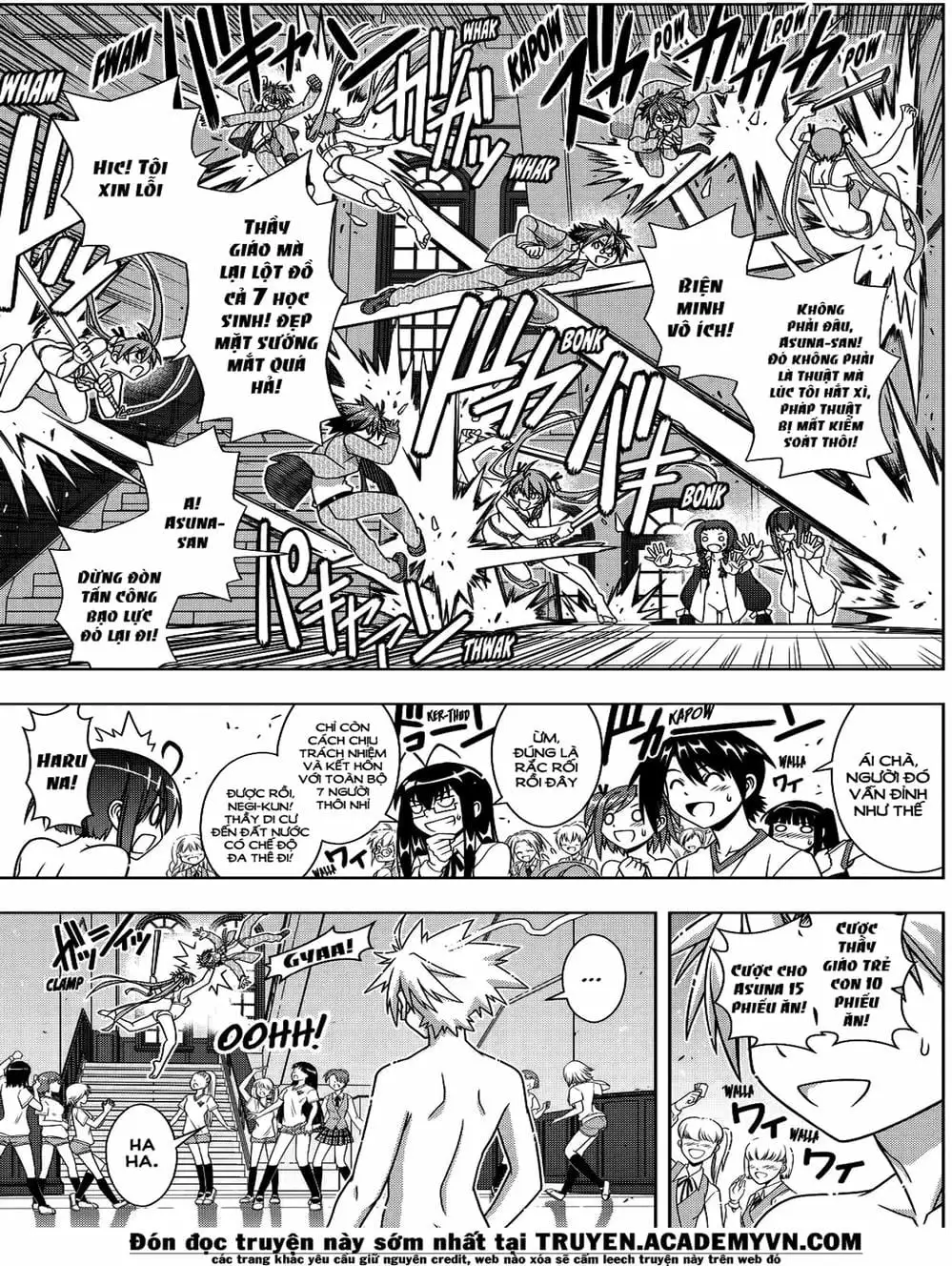 Chapter 106 - Image 17