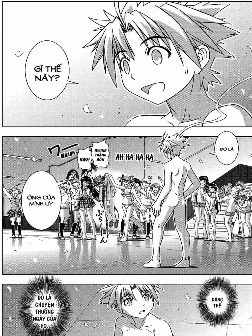 Chapter 106 - Image 18