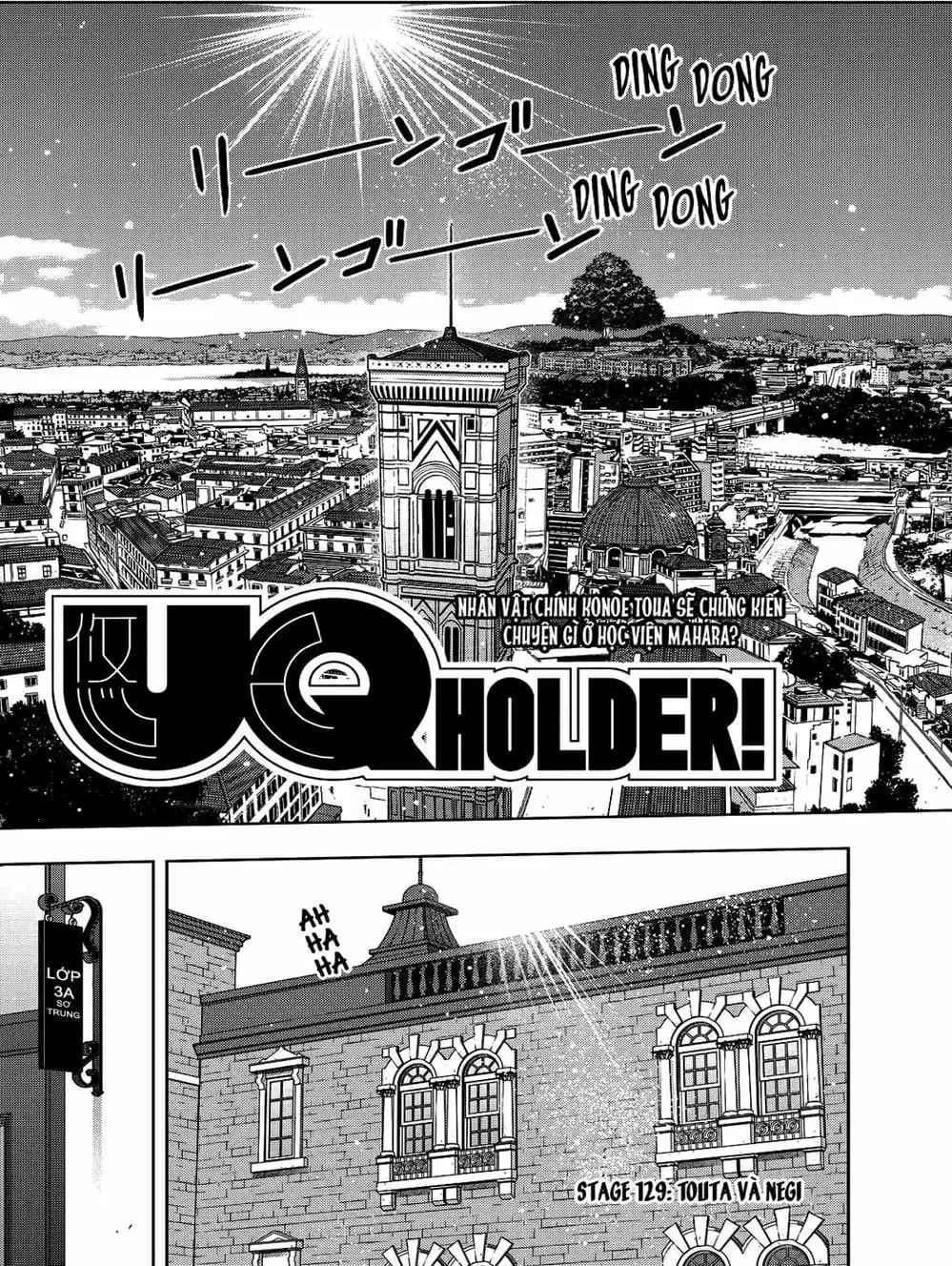 Chapter 106 - Image 20