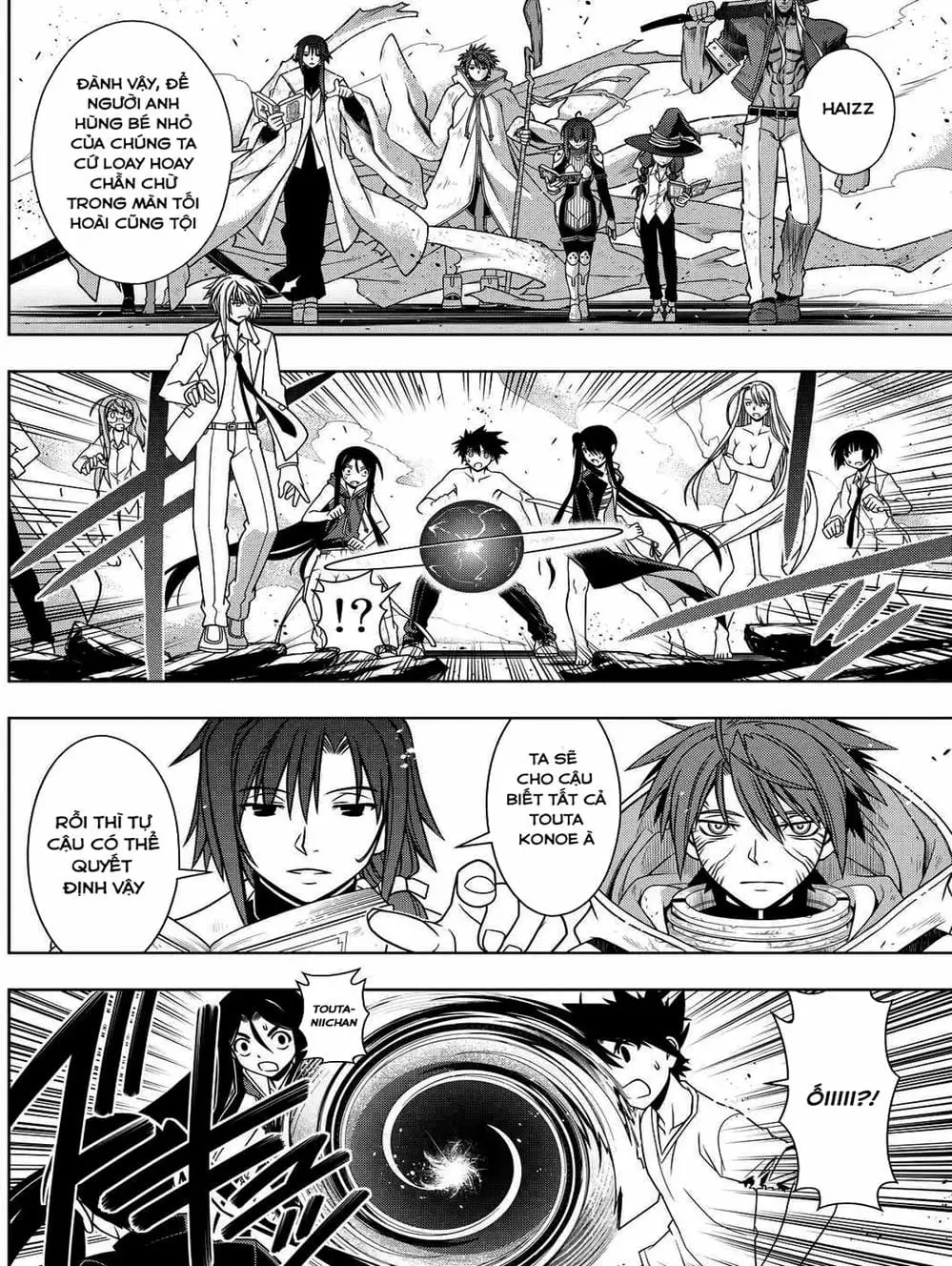 Chapter 106 - Image 5