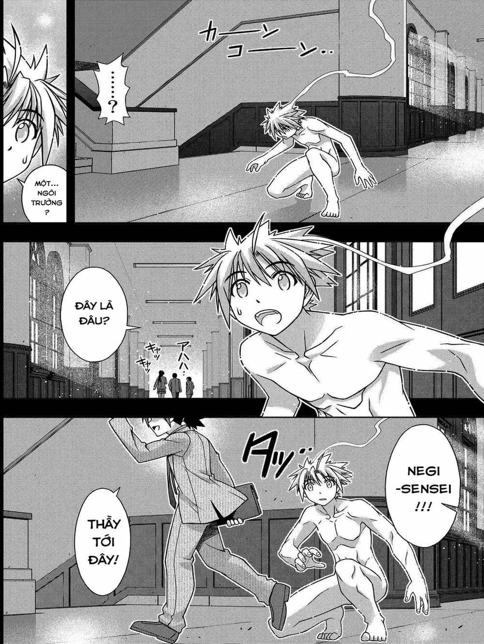 Chapter 106 - Image 7