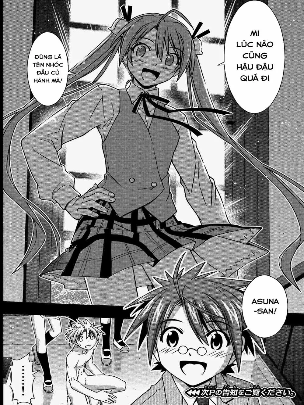 Chapter 106 - Image 9