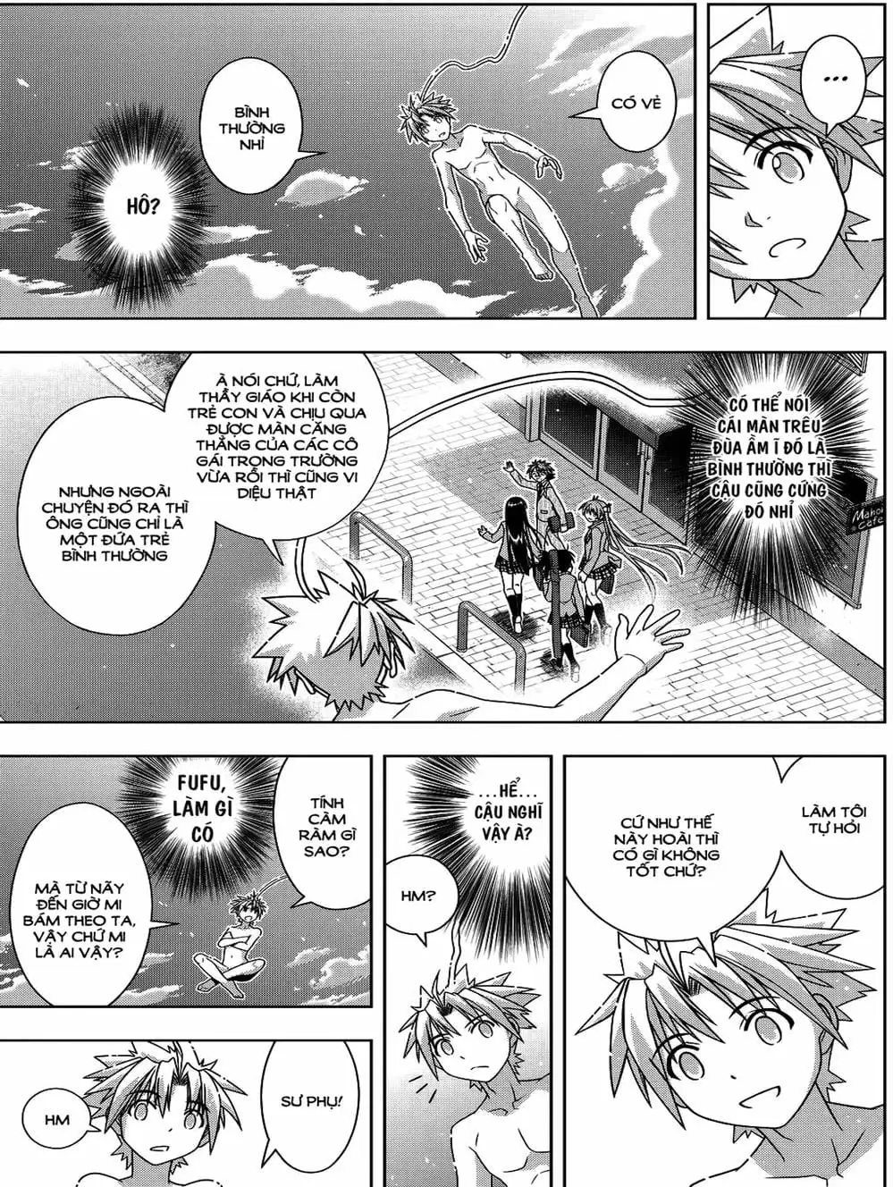 Chapter 107 - Image 14