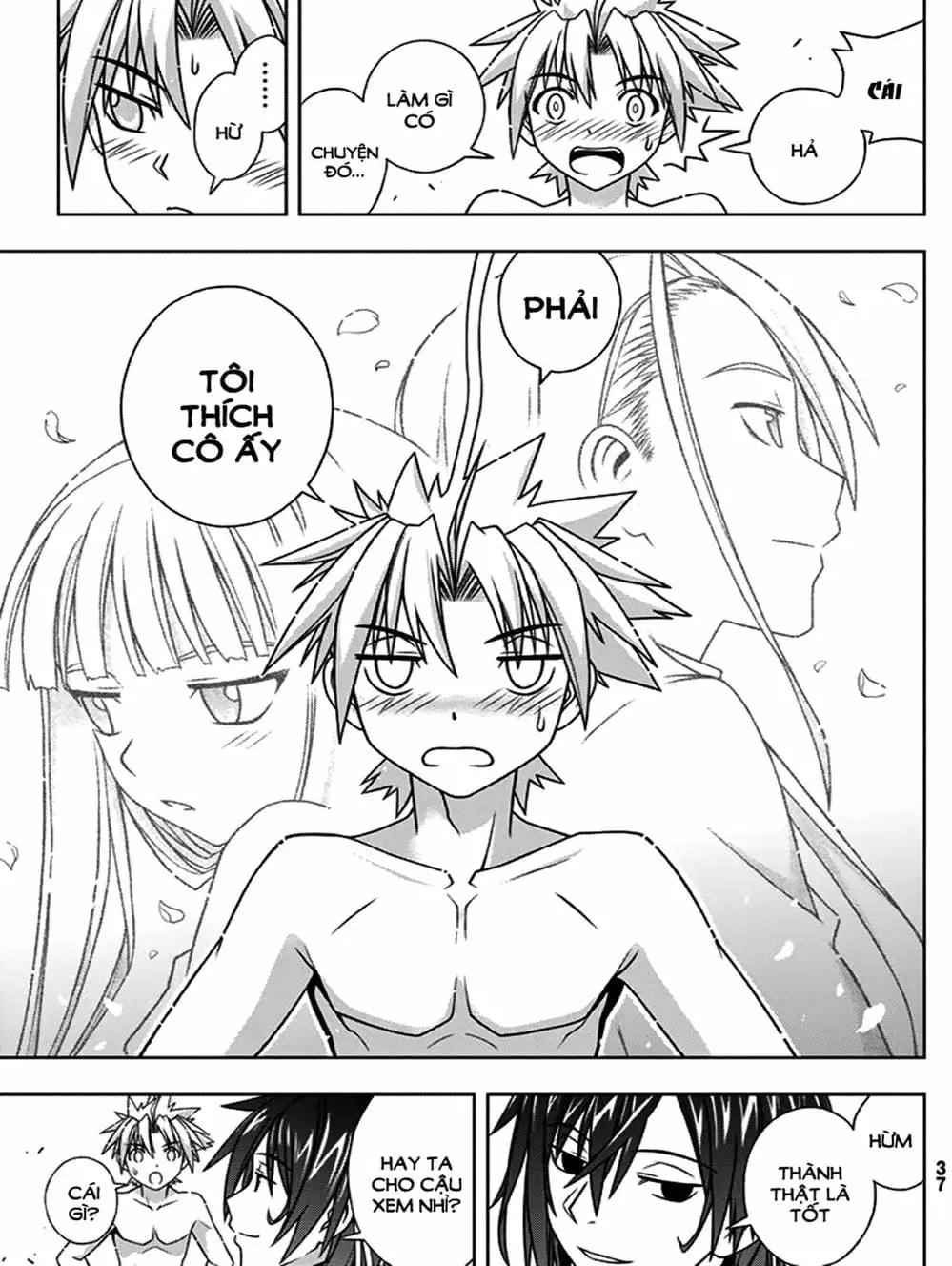 Chapter 107 - Image 18