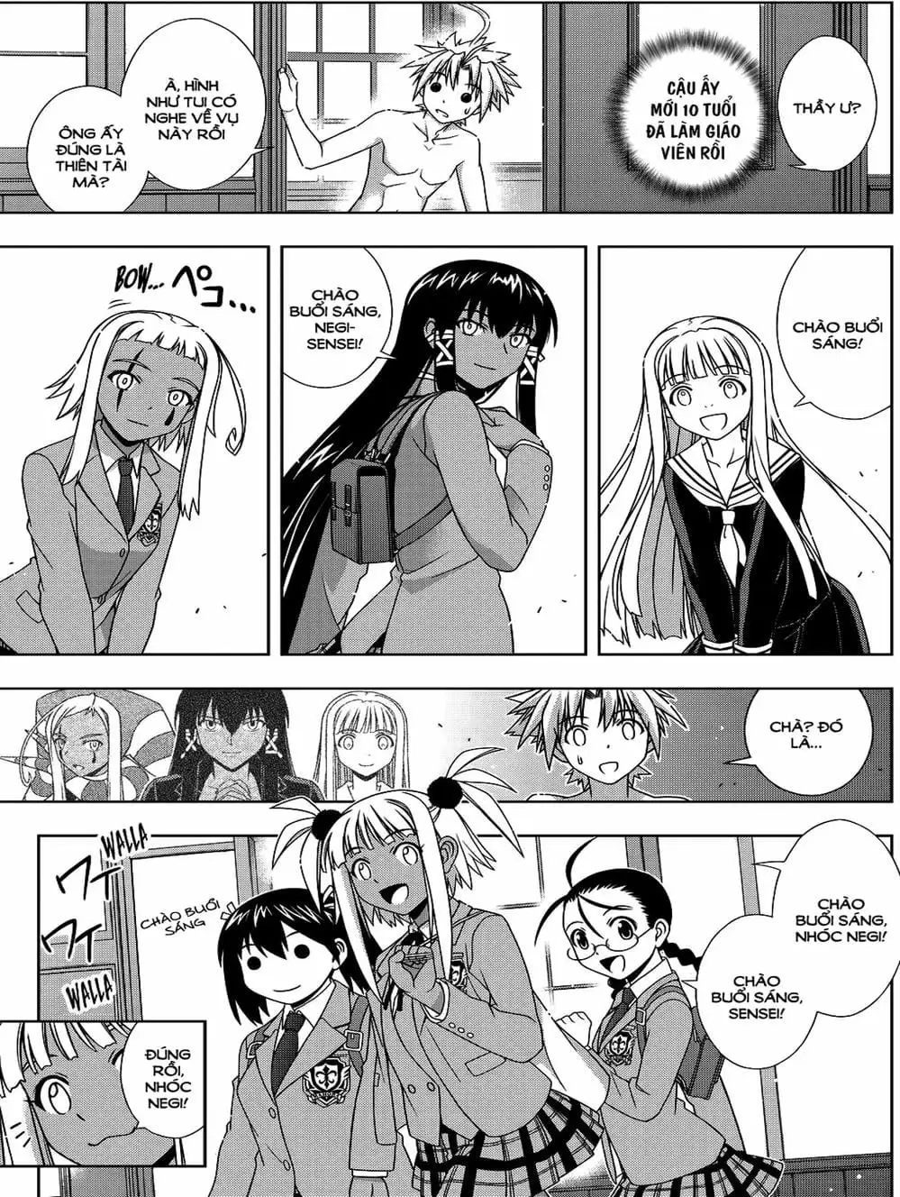 Chapter 107 - Image 3