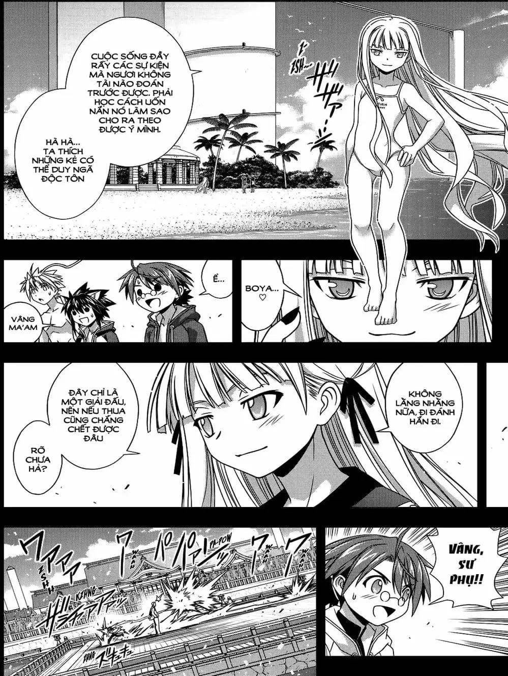 Chapter 108 - Image 15