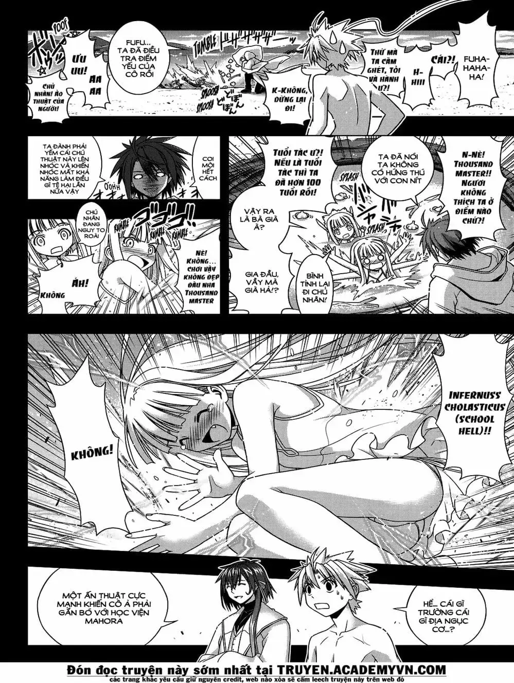 Chapter 108 - Image 5