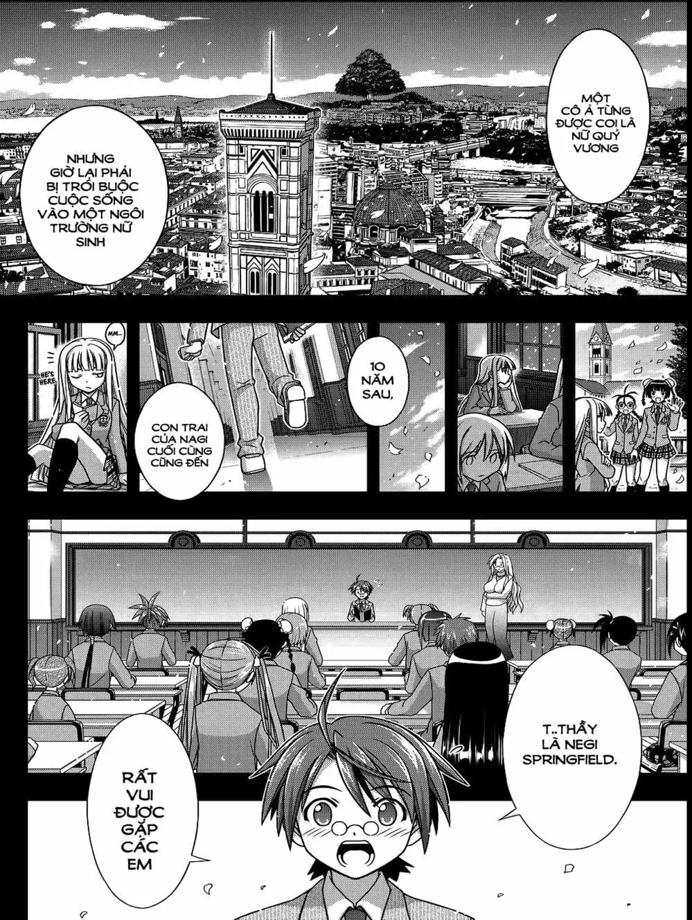 Chapter 108 - Image 6