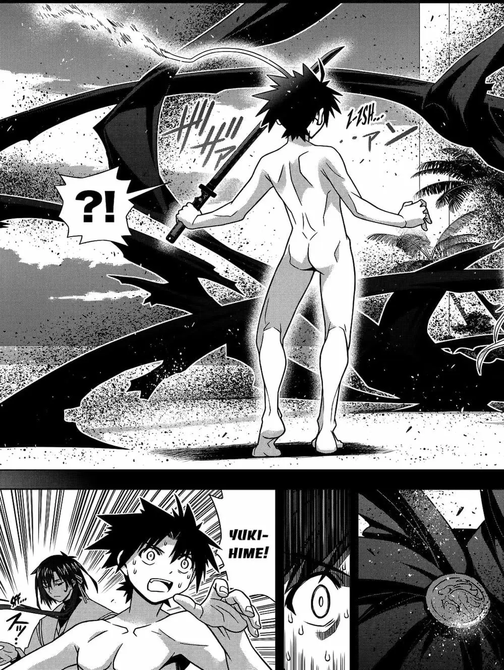 Chapter 109 - Image 3