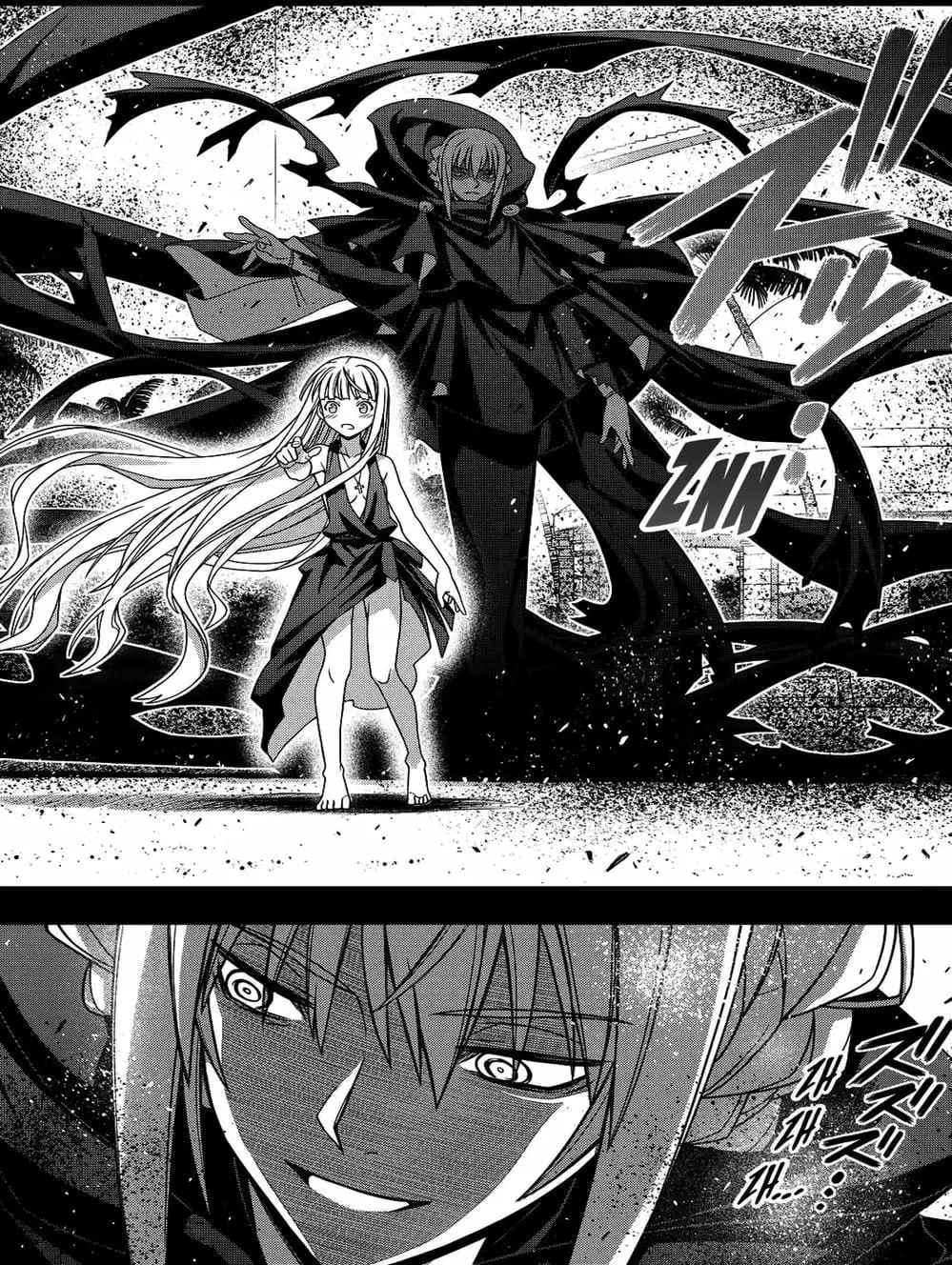 Chapter 109 - Image 4