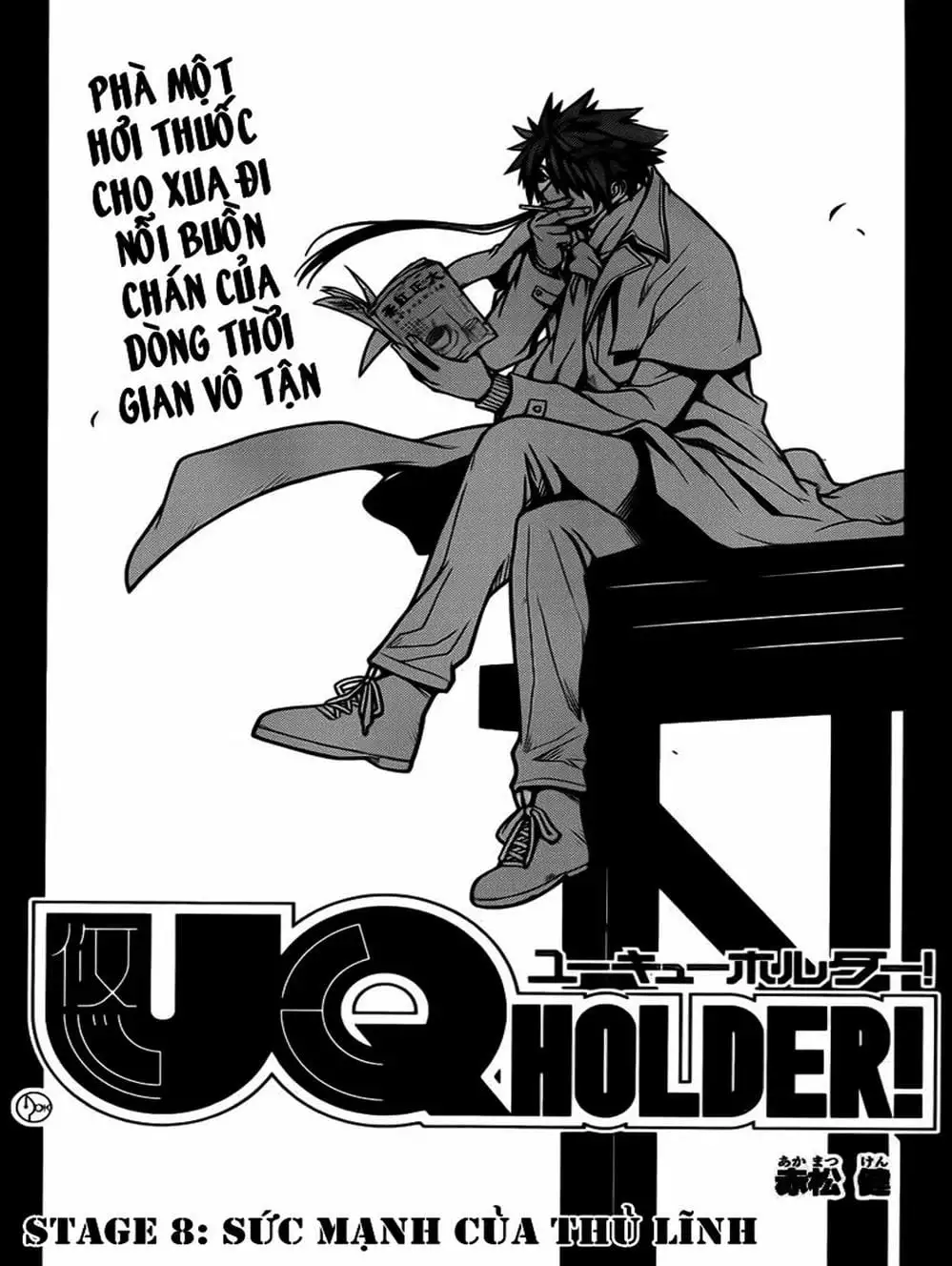 Chapter 11 - Image 11