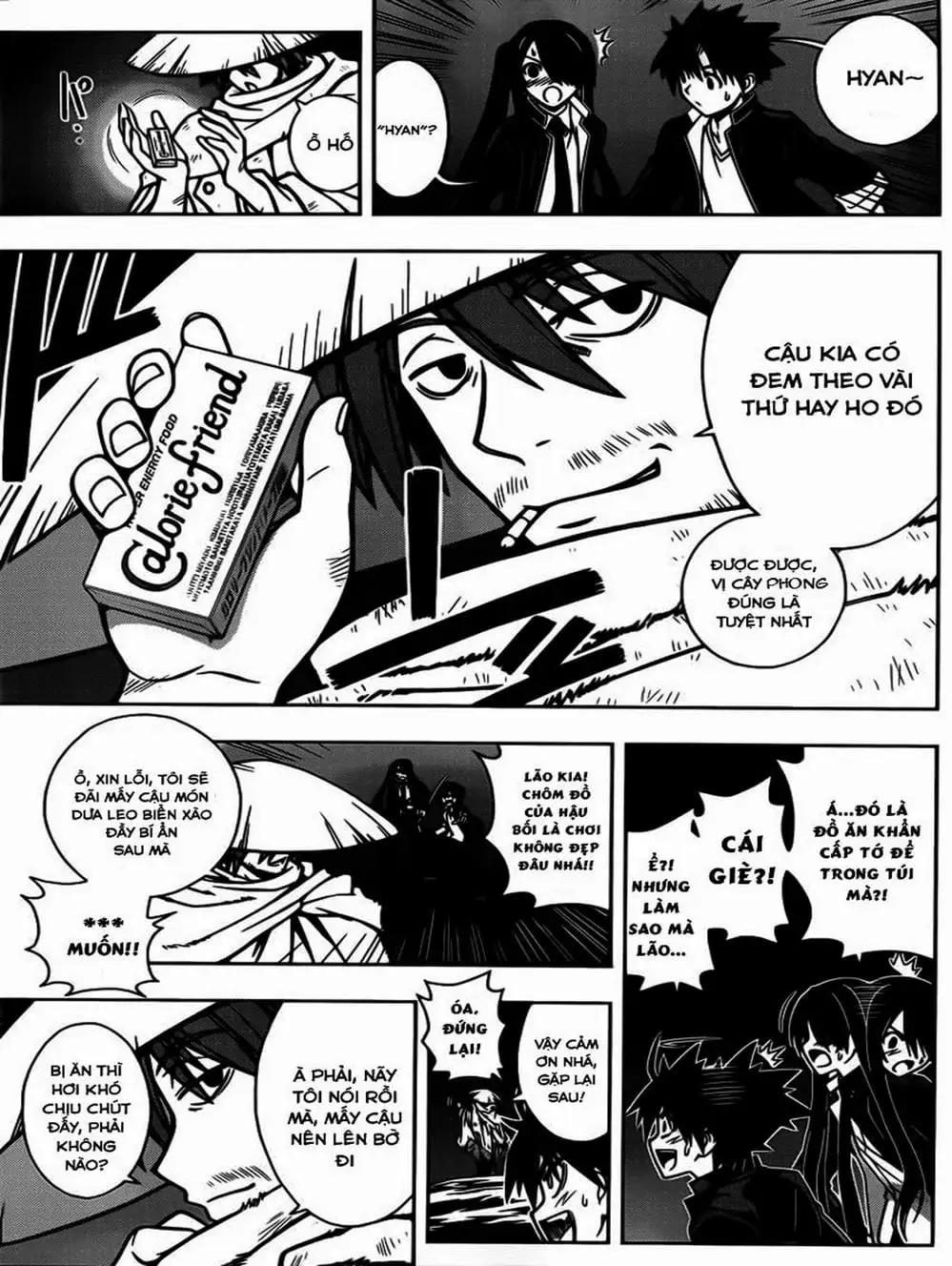 Chapter 11 - Image 14