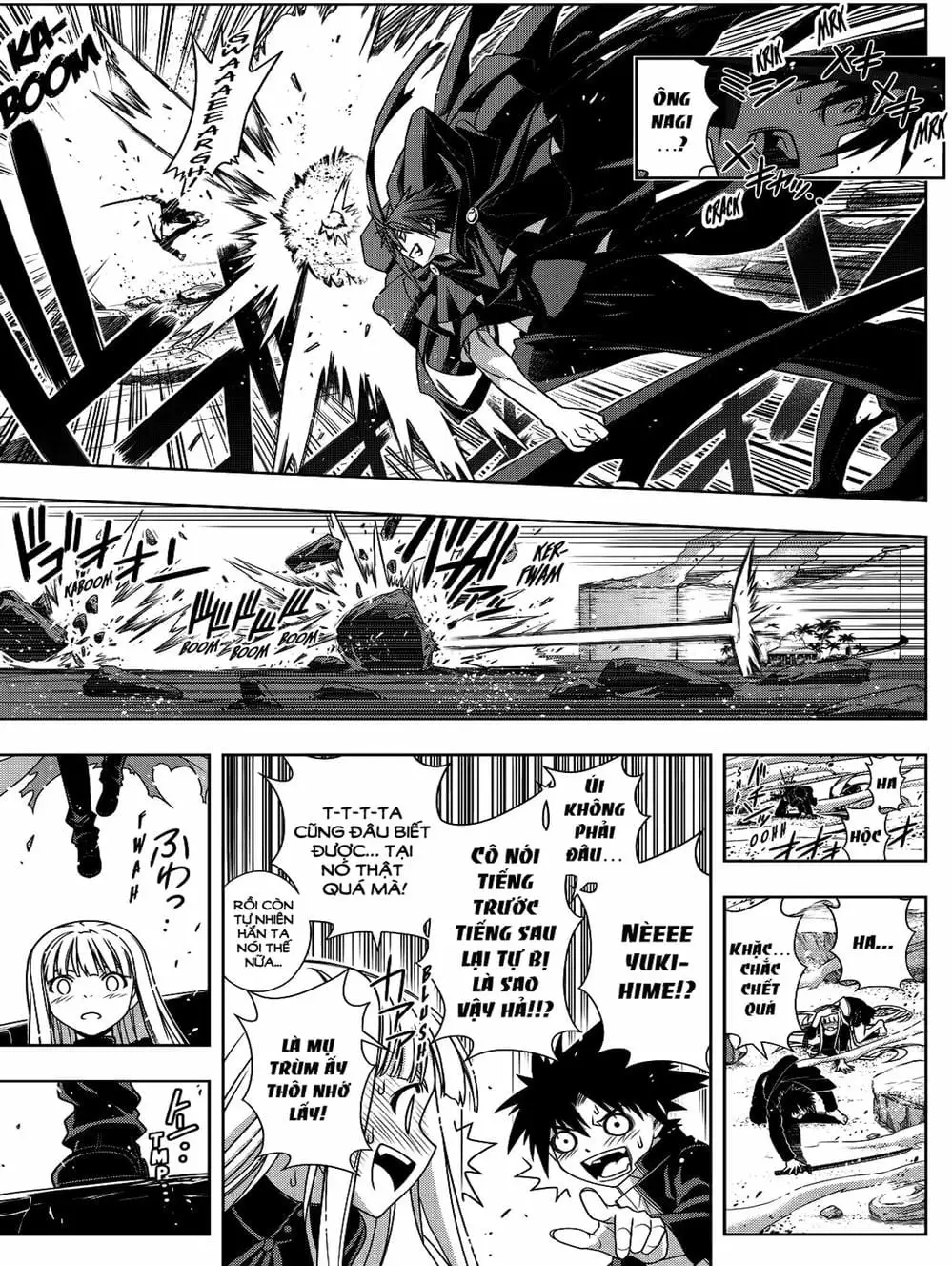 Chapter 110 - Image 12