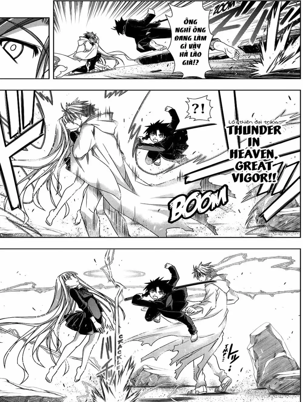 Chapter 110 - Image 14