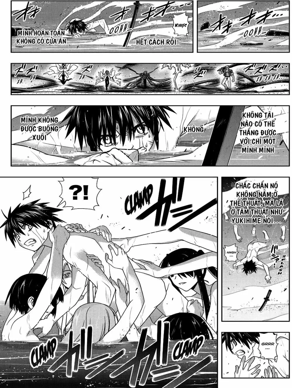 Chapter 111 - Image 2