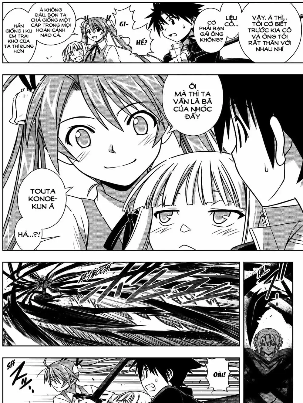 Chapter 111 - Image 15