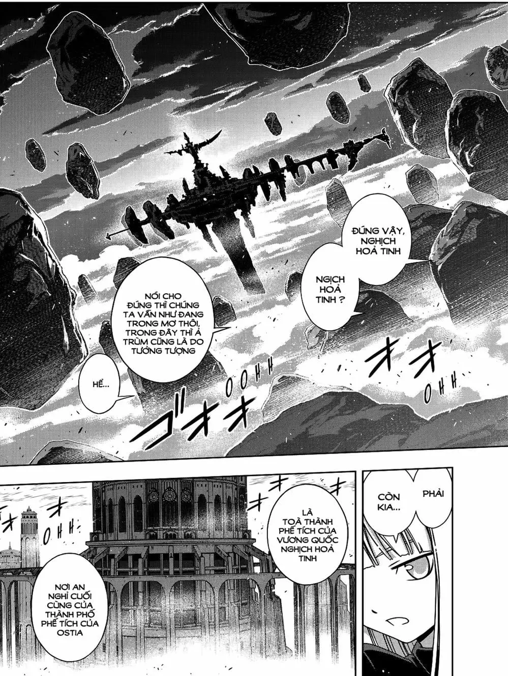 Chapter 111 - Image 17