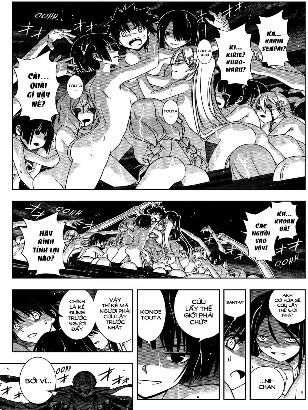 Chapter 111 - Image 4