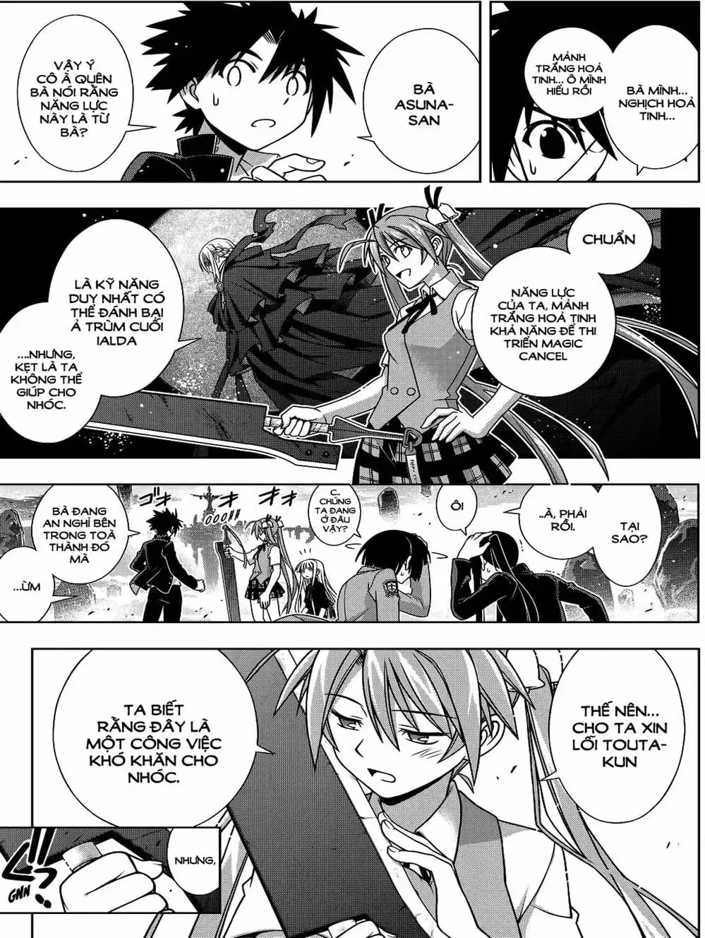 Chapter 112 - Image 2