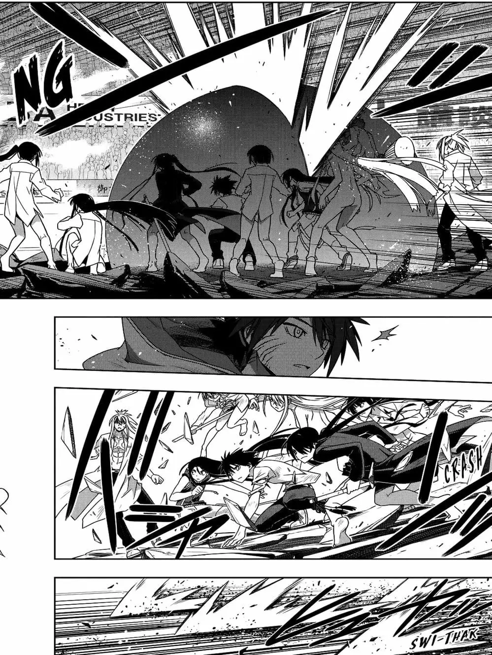 Chapter 112 - Image 14
