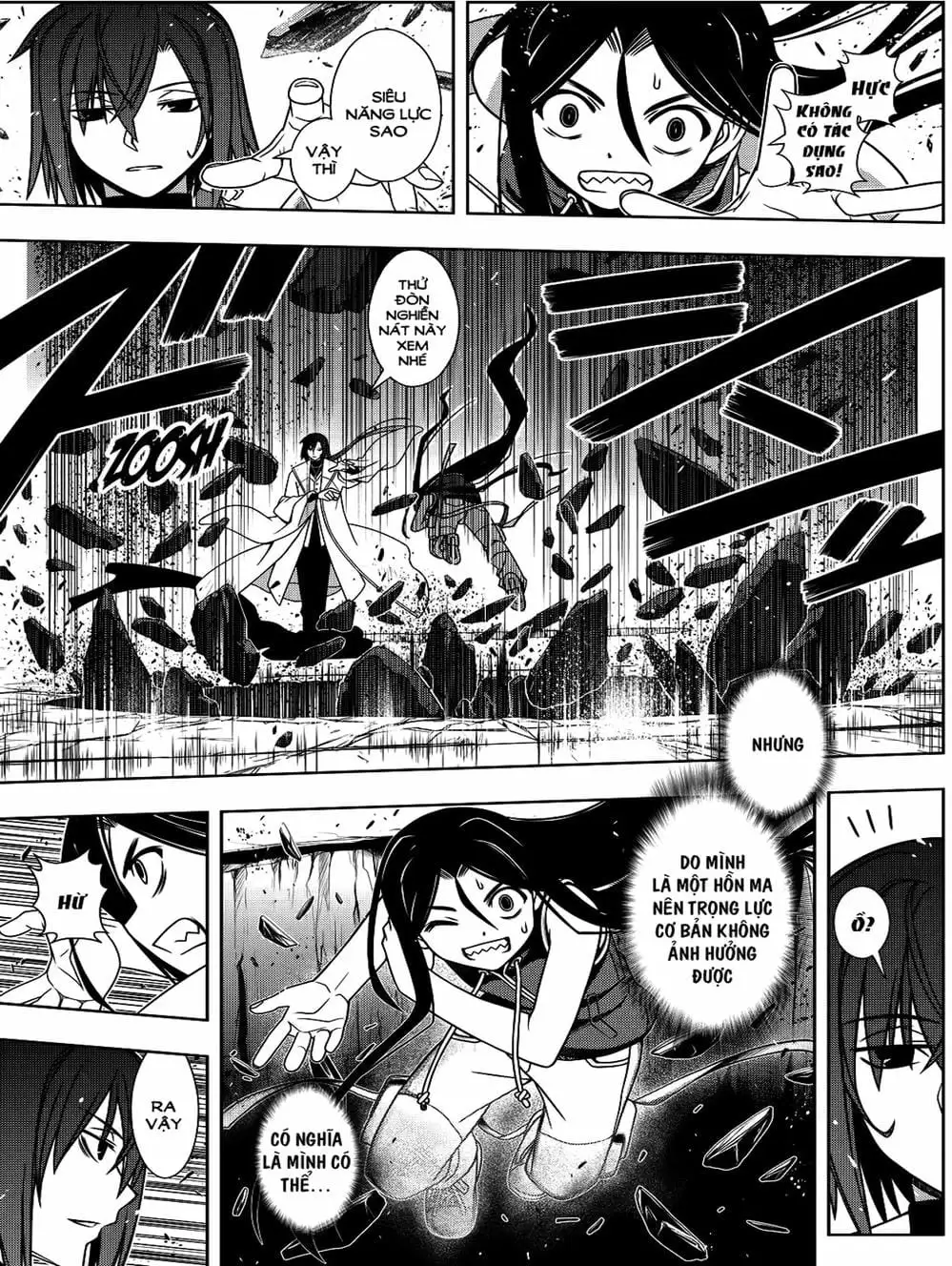 Chapter 112 - Image 18
