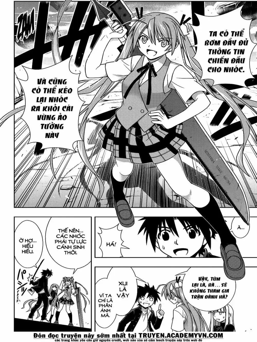 Chapter 112 - Image 3