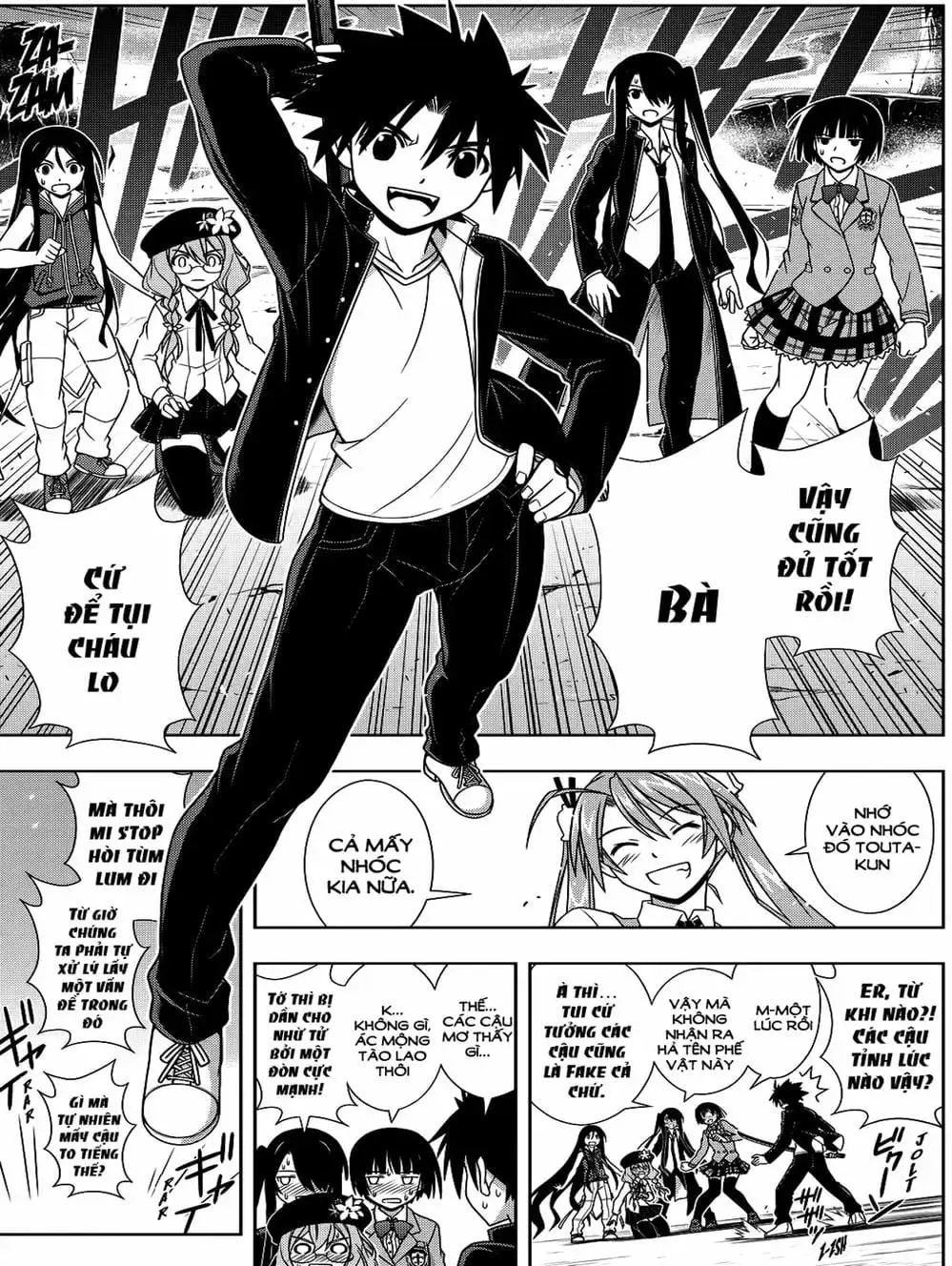Chapter 112 - Image 4