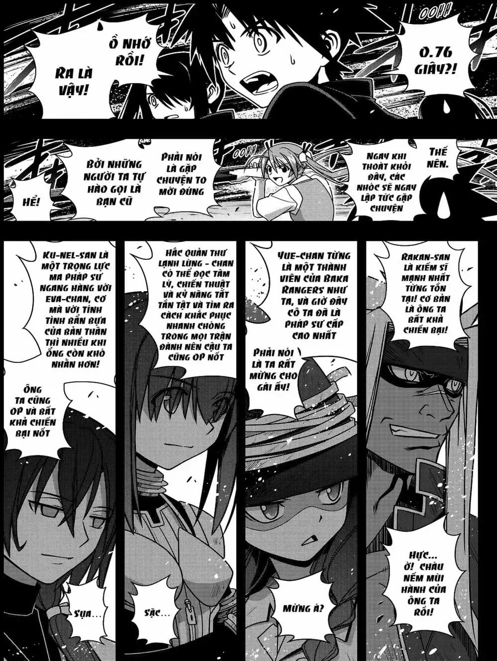 Chapter 112 - Image 9