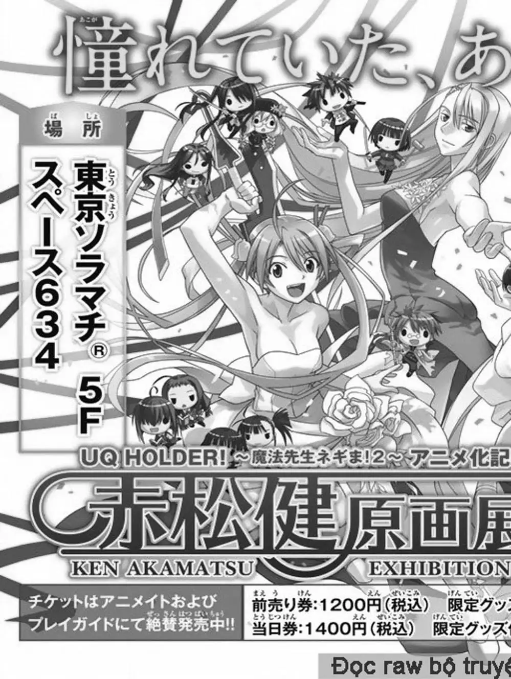 Chapter 113 - Image 12