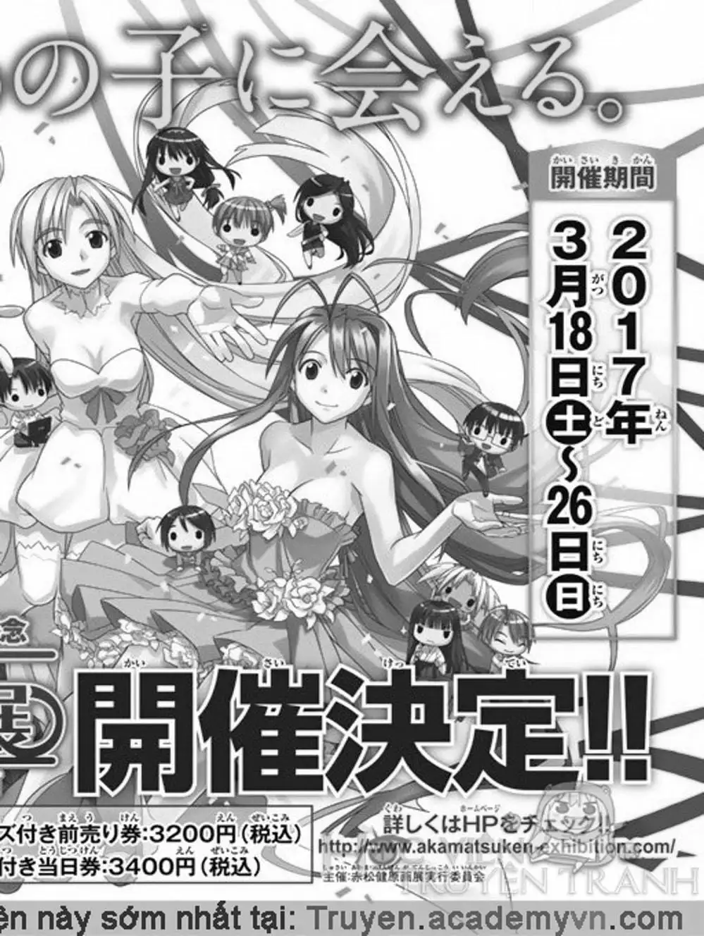 Chapter 113 - Image 13