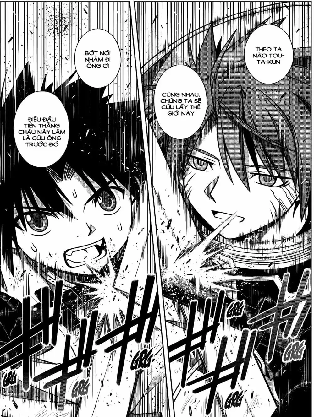 Chapter 113 - Image 17