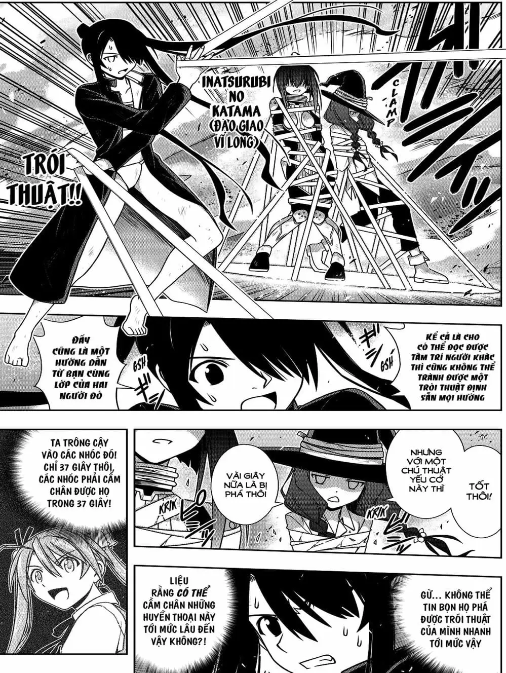 Chapter 114 - Image 3