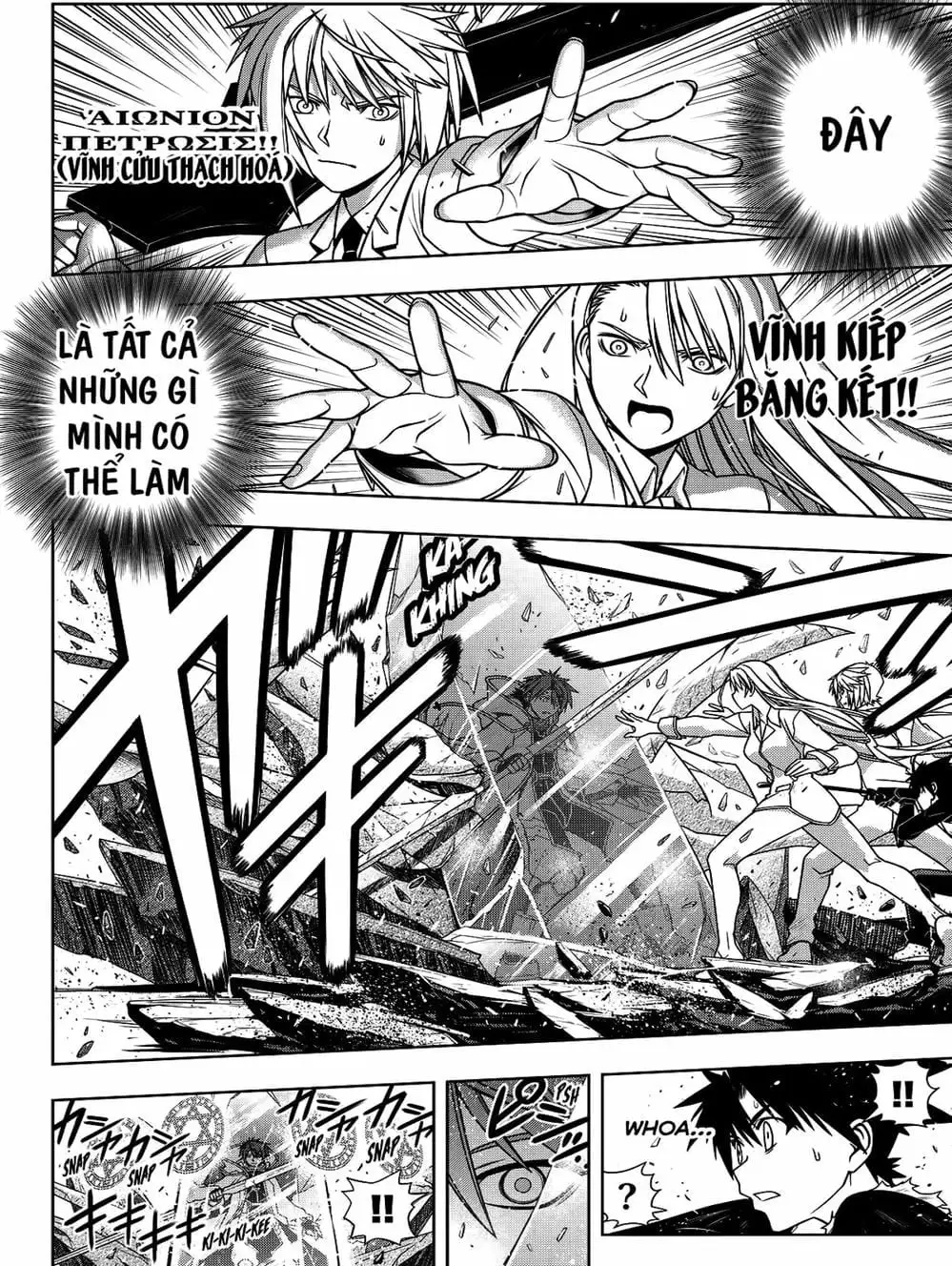 Chapter 115 - Image 6