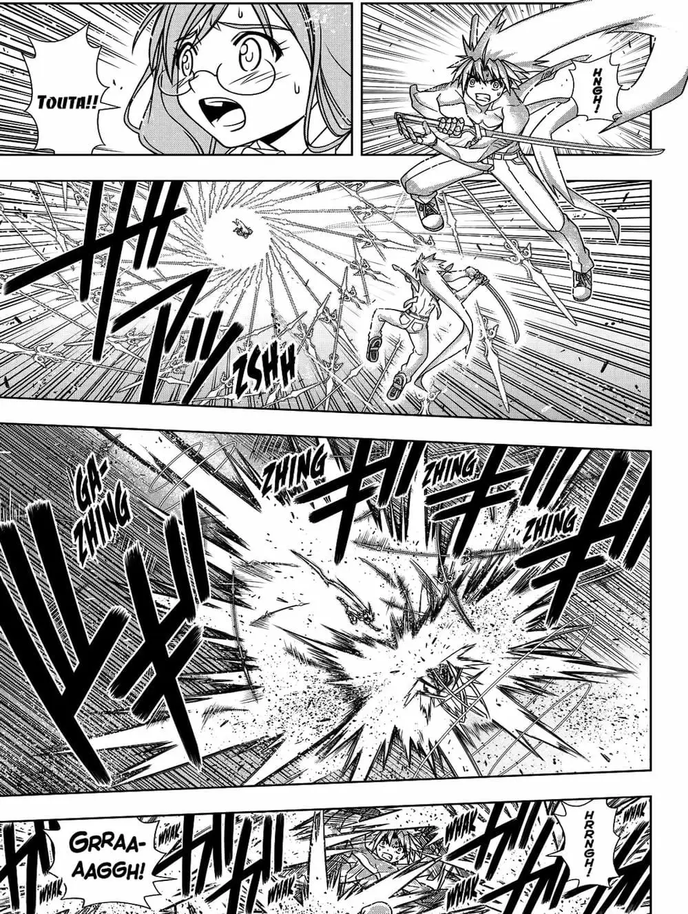 Chapter 116 - Image 11