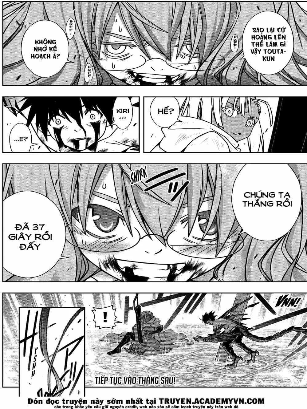 Chapter 117 - Image 14